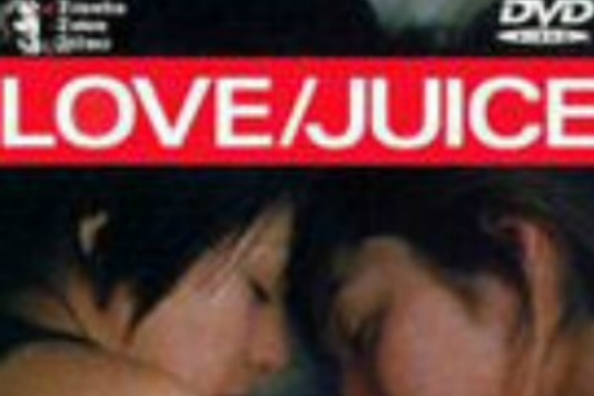 love juice love juice