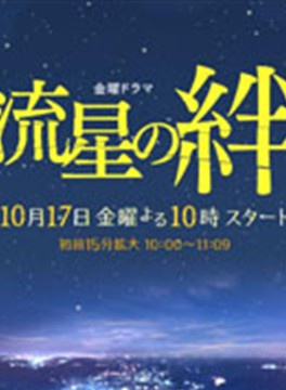 柄本明 柄本明