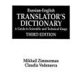 Russian-English Translator\x27s Dictionary Russian-English Translator\x27s Dictionary