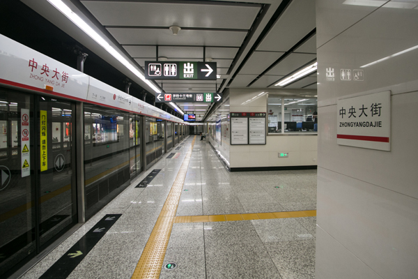 瀋陽捷運中央大街站