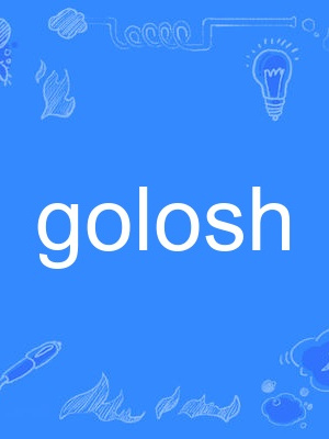 golosh golosh