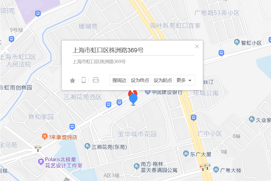 株洲路369號 株洲路369號