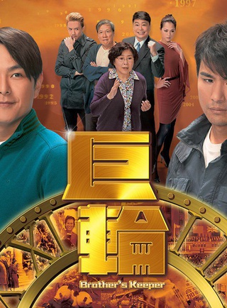 羅天池(香港演員)