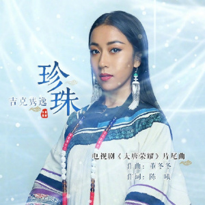 大唐榮耀Ⅱ 大唐榮耀Ⅱ