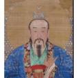 玉皇天子 玉皇天子