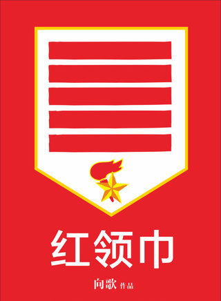 李達