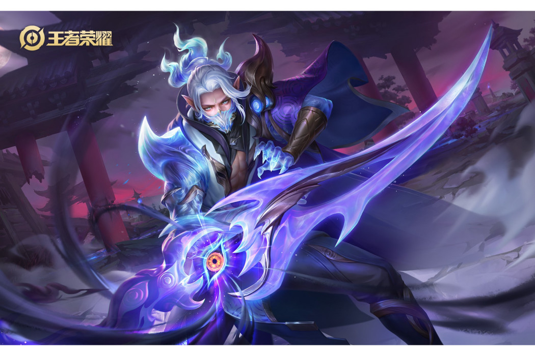 影龍天霄 影龍天霄
