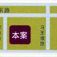 一品嘉庭 一品嘉庭