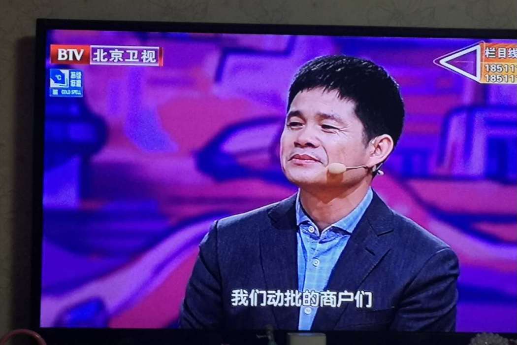 李文兵(北京惠民社會治理研究院院長) 李文兵(北京惠民社會治理研究院院長)