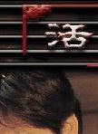 李敏英 李敏英