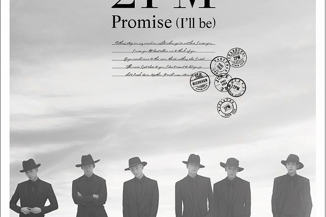 Promise (I\x27ll be) -Japanese ver.- Promise (I\x27ll be) -Japanese ver.-