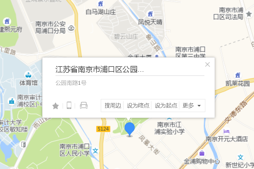公園南路1號 公園南路1號