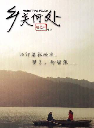 賈盛強(賈子胥) 賈盛強(賈子胥)