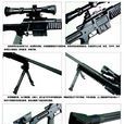JS7.62mm狙擊步槍 JS7.62mm狙擊步槍
