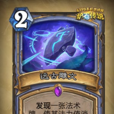 遠古雕文