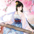魚幼薇(小說《雪中悍刀行》的角色) 魚幼薇(小說《雪中悍刀行》的角色)