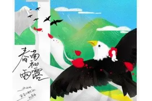 交換(2022年張羽涵演唱歌曲) 交換(2022年張羽涵演唱歌曲)