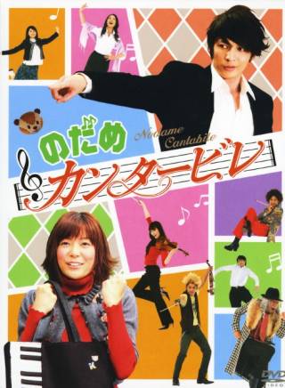 向井理 向井理