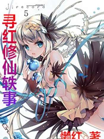 萌萌軼事 萌萌軼事