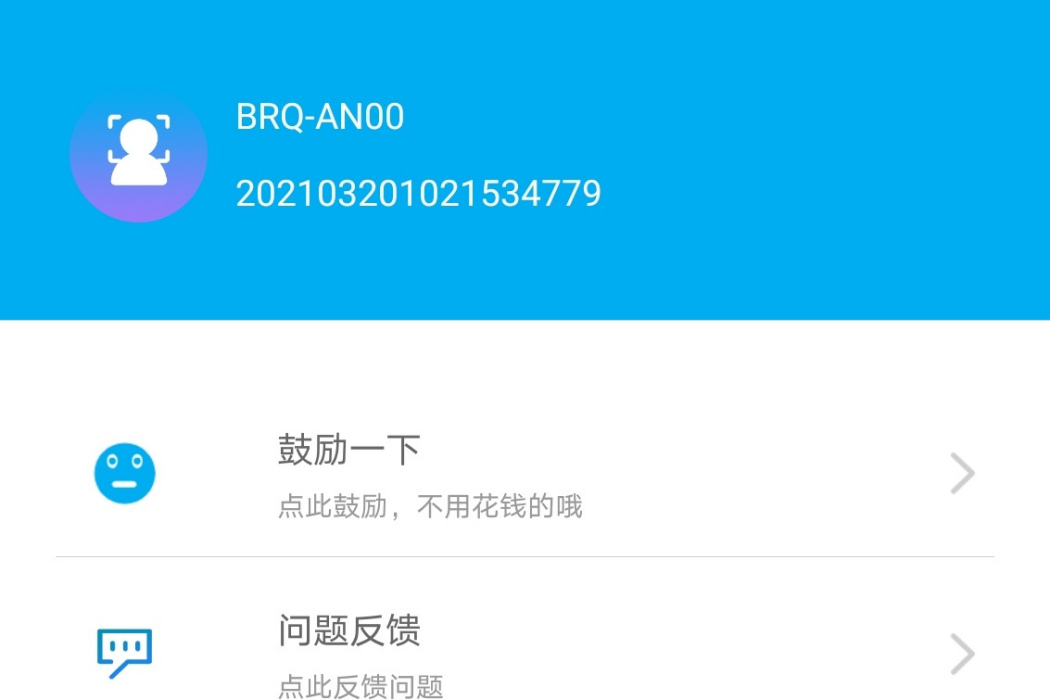 隔空控制 隔空控制