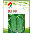 旺家碧玉 旺家碧玉