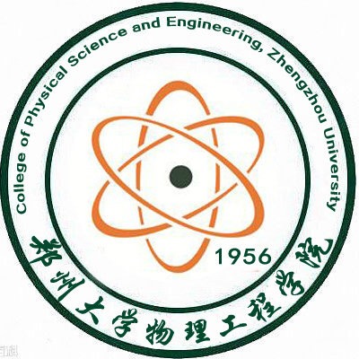鄭州大學物理工程學院