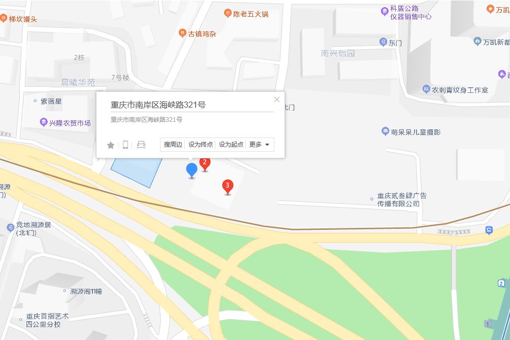 海峽路321號 海峽路321號