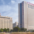 遼寧省腫瘤醫院