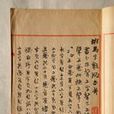 鄭東府 鄭東府