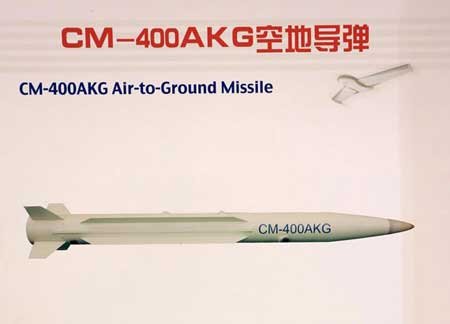 CM-400AKG巡航飛彈