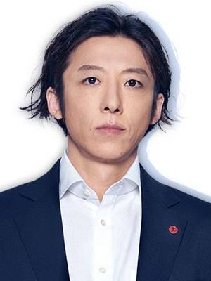 無間行者(無形（日本2022年高橋一生主演的電視劇）)