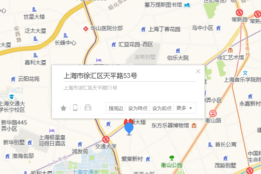 天平路53號 天平路53號
