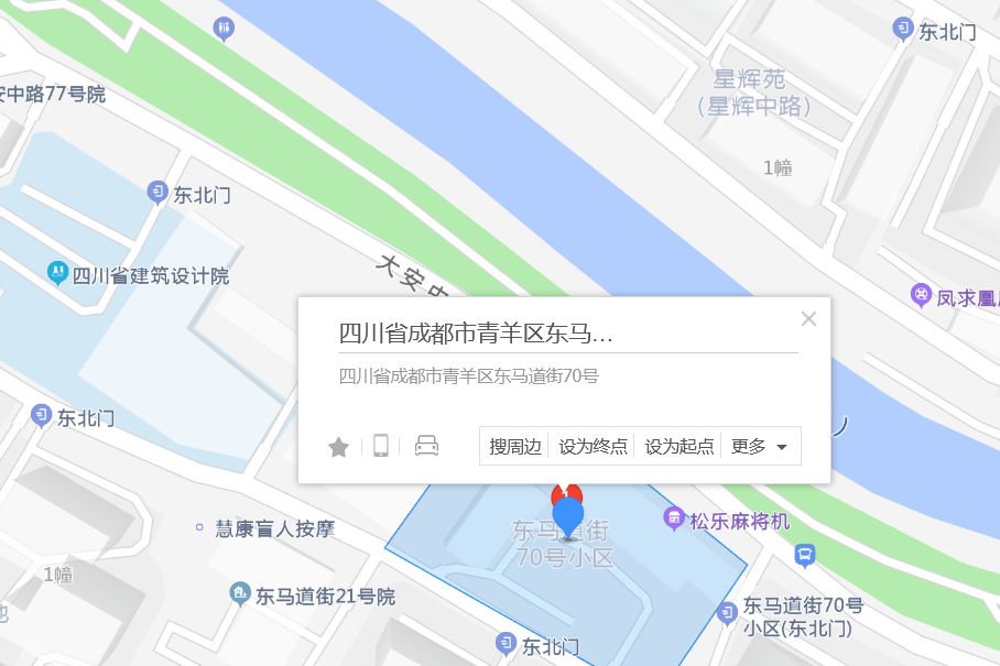 東馬道街70號 東馬道街70號