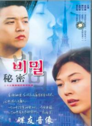 河智苑(河智媛) 河智苑(河智媛)