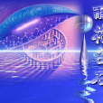 雨花台石 雨花台石