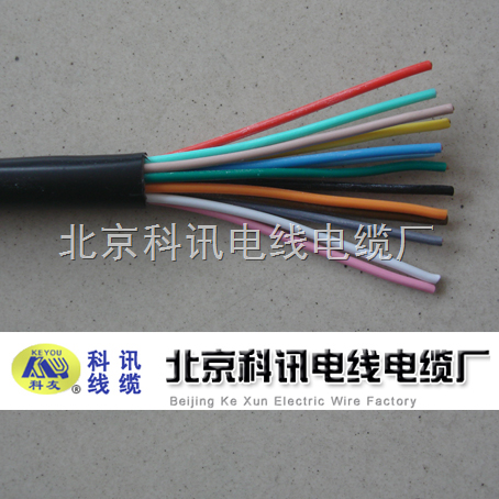 北京電纜利達電線電纜廠