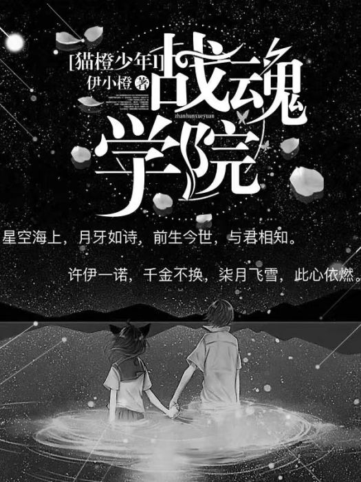 貓橙少年 貓橙少年