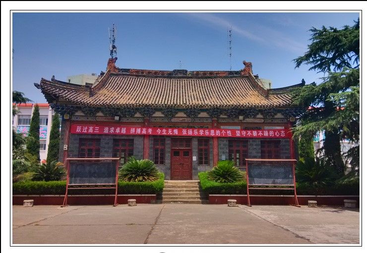 城固文廟 城固文廟