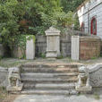 田桐墓 田桐墓