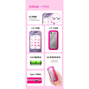 HMD Barbie HMD Barbie