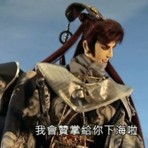 狼主(千雪孤鳴)