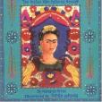Frida Kahlo(2003年Grosset & Dunlap出版的圖書) Frida Kahlo(2003年Grosset & Dunlap出版的圖書)