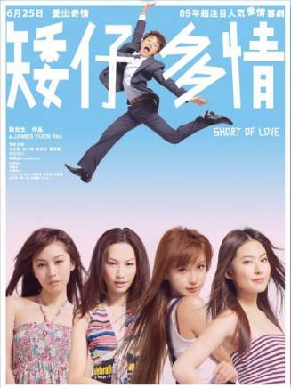馬學明 馬學明