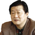 周久耕 周久耕