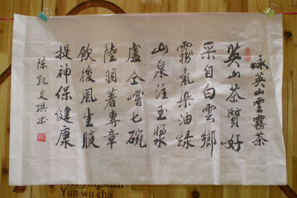 汪龍溪 汪龍溪