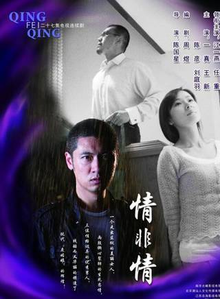 陳彥妃(陳彥(內地女演員)) 陳彥妃(陳彥(內地女演員))