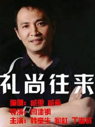 杜澎