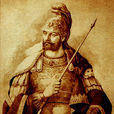 君士坦丁十一世(君士坦丁十一世·巴列奧略)