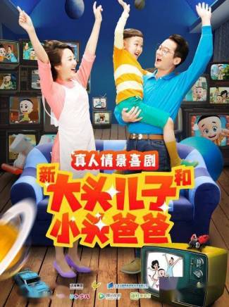 陳創(中國內地影視男演員) 陳創(中國內地影視男演員)