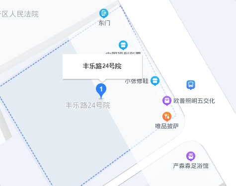 豐樂路24號院